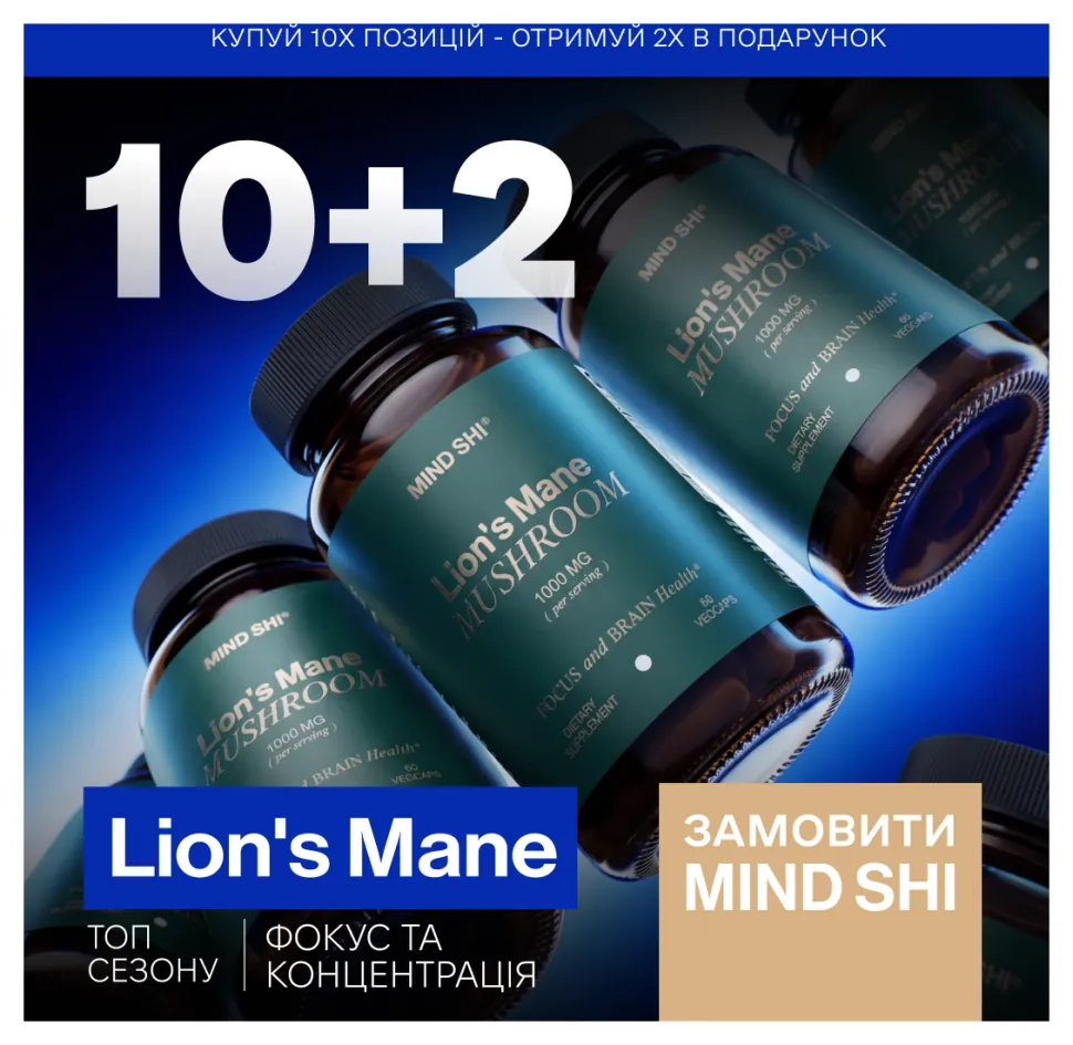 Lion's Mane Mushroom 1000 mg - 60 vegcaps (DSN_2023-10-3326)