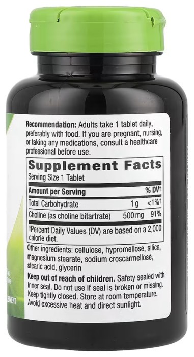 Choline 500 mg - 100 tabs