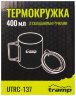 Термокружка TRAMP зі складаними ручками та поїлкою 400мл UTRC-137 olive, укр Фото - 4