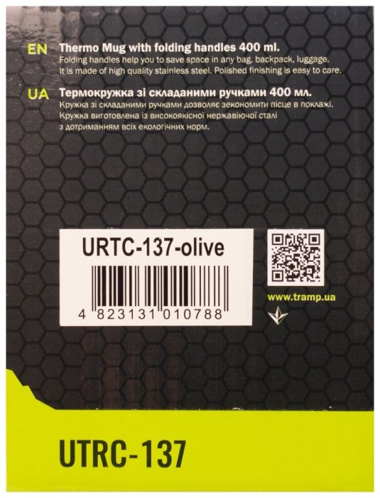 Термокружка TRAMP зі складаними ручками та поїлкою 400мл UTRC-137 olive, укр, укр