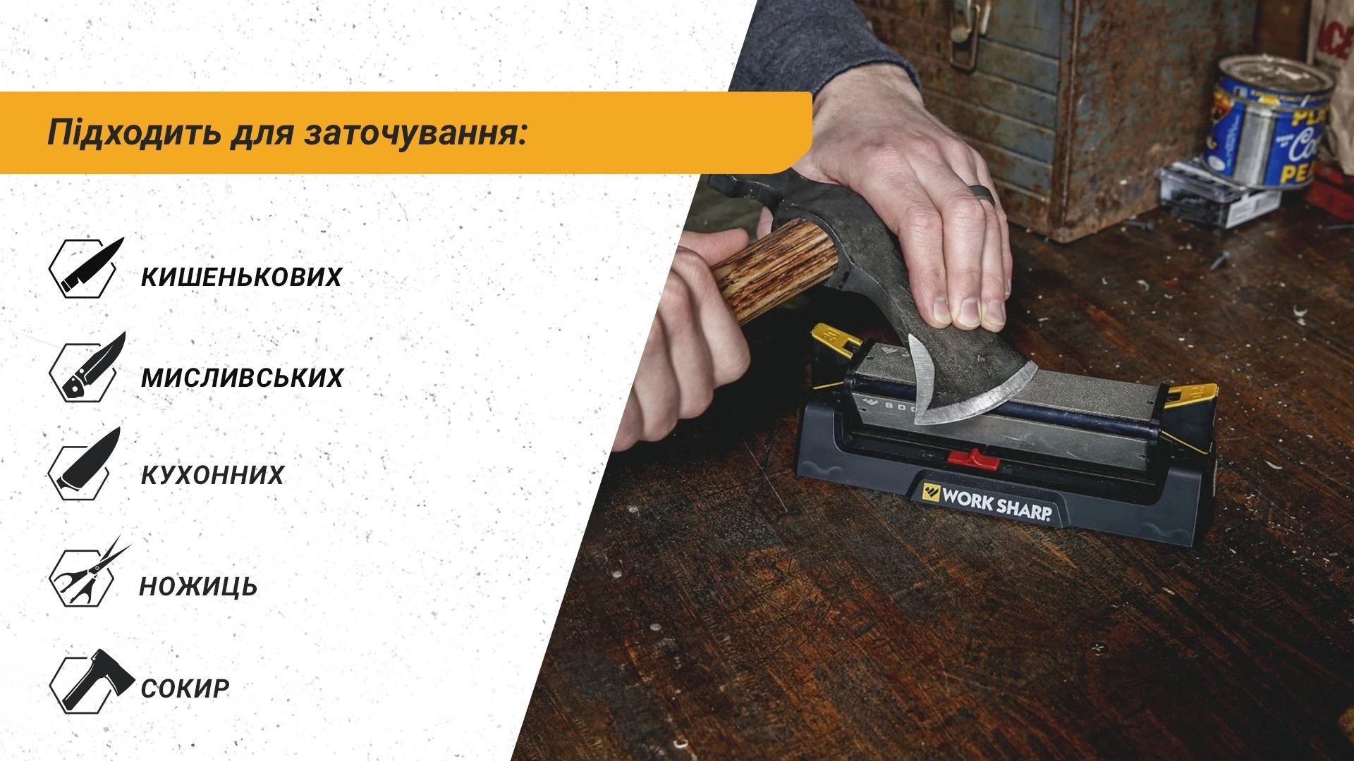 Work Sharp Точилка механическая Benchstone Sharpener WSBCHBSS-I
