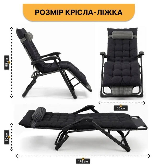 Розкладне крісло ліжко з подушкою LEOBRO Striped (LB-FCB-G1-STR)