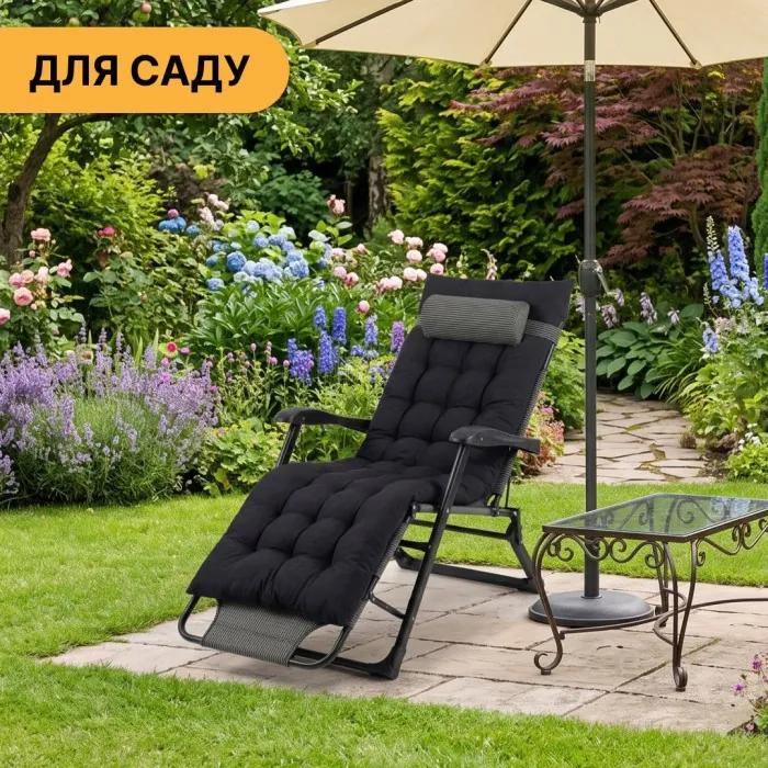 Розкладне крісло ліжко з подушкою LEOBRO Striped (LB-FCB-G1-STR)