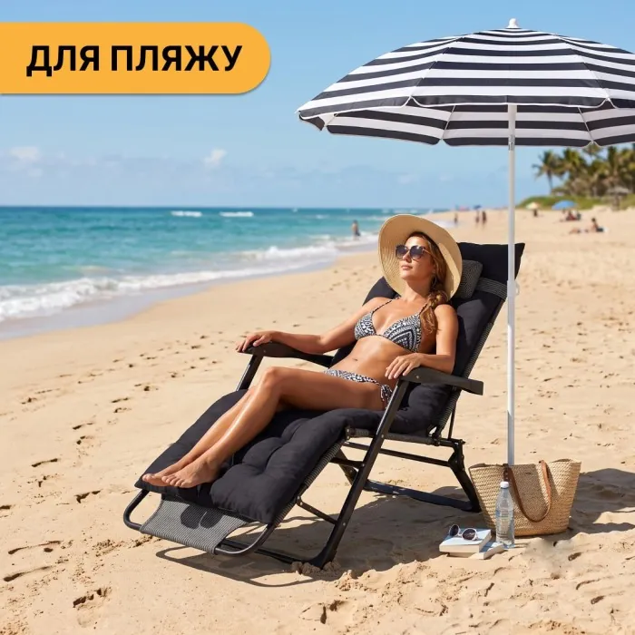 Розкладне крісло ліжко з подушкою LEOBRO Striped (LB-FCB-G1-STR)