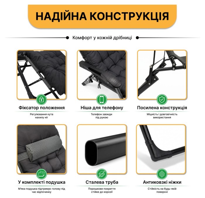 Розкладне крісло ліжко з подушкою LEOBRO Striped (LB-FCB-G1-STR)