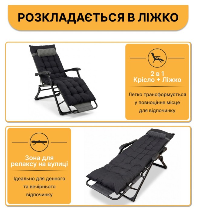 Розкладне крісло ліжко з подушкою LEOBRO Striped (LB-FCB-G1-STR)