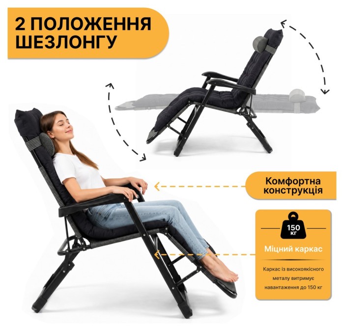 Розкладне крісло ліжко з подушкою LEOBRO Striped (LB-FCB-G1-STR)