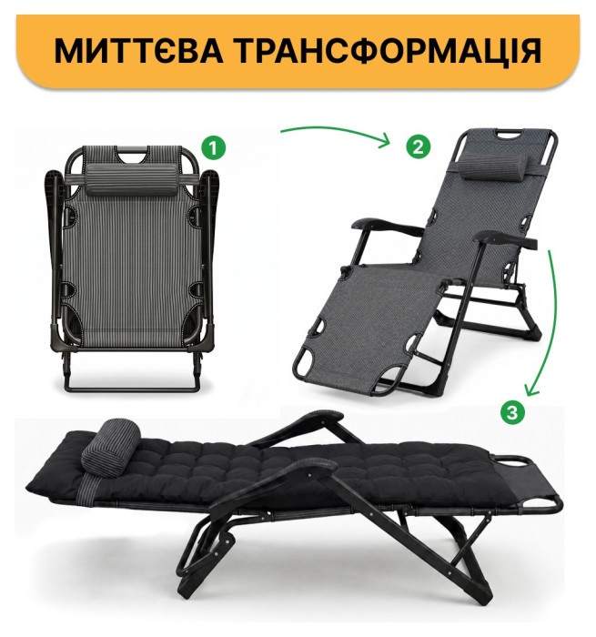 Розкладне крісло ліжко з подушкою LEOBRO Striped (LB-FCB-G1-STR)
