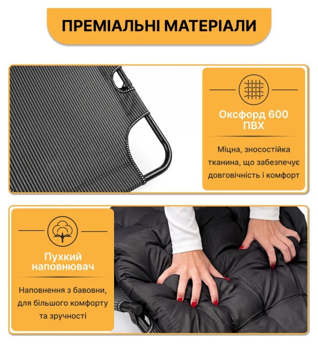 Розкладне крісло ліжко з подушкою LEOBRO Striped (LB-FCB-G1-STR)