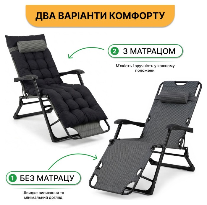 Розкладне крісло ліжко з подушкою LEOBRO Striped (LB-FCB-G1-STR)