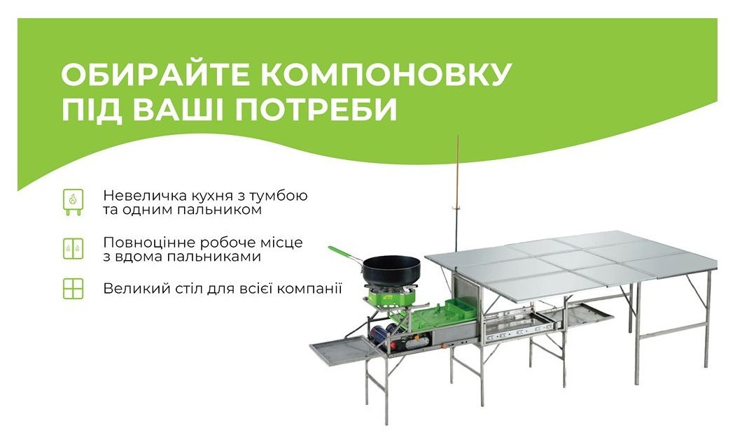 Кемпінгова портативна кухня із столом BRS-96, укр, укр