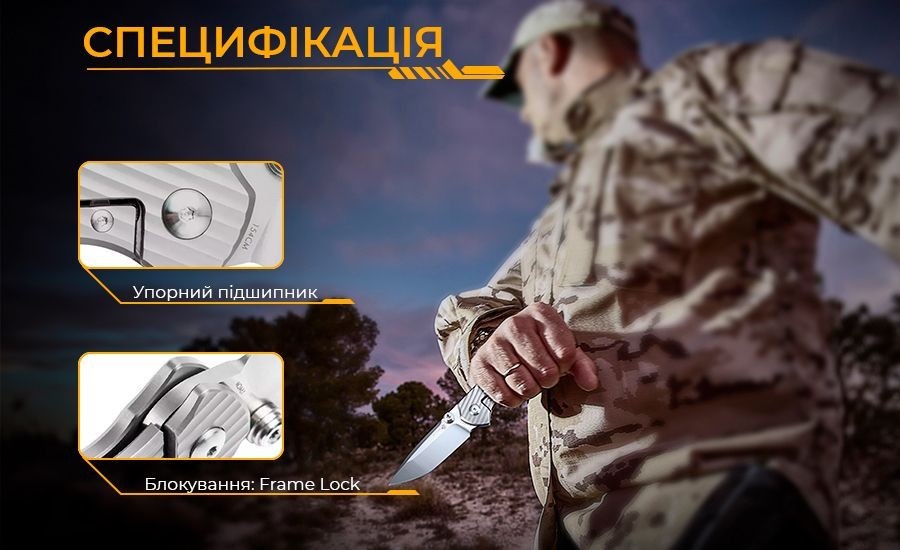 Нож складной Ruike M671-TZ