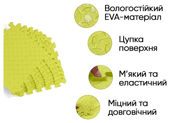 Татами мат EasyFit 8 шт (30х30х1 см) хвост ласточки желтый
