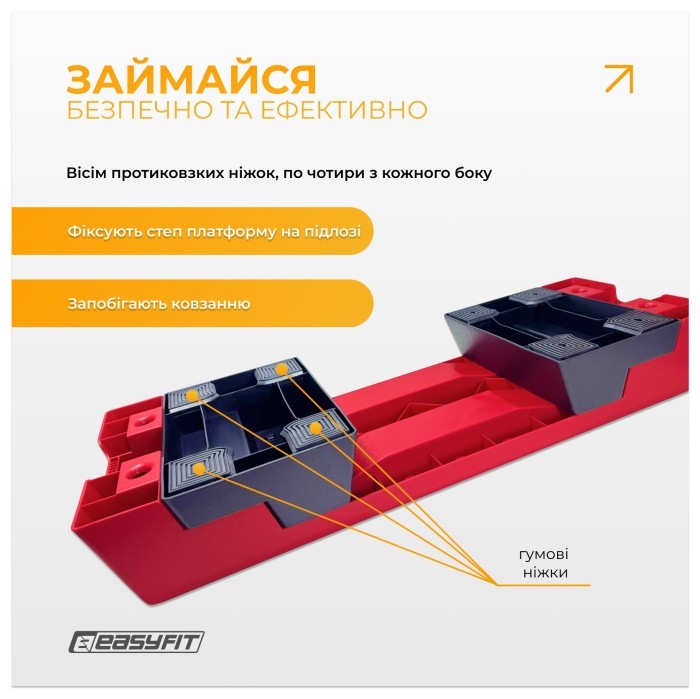 Степ для аеробіки 3-ступінчастий EasyFit, укр, укр