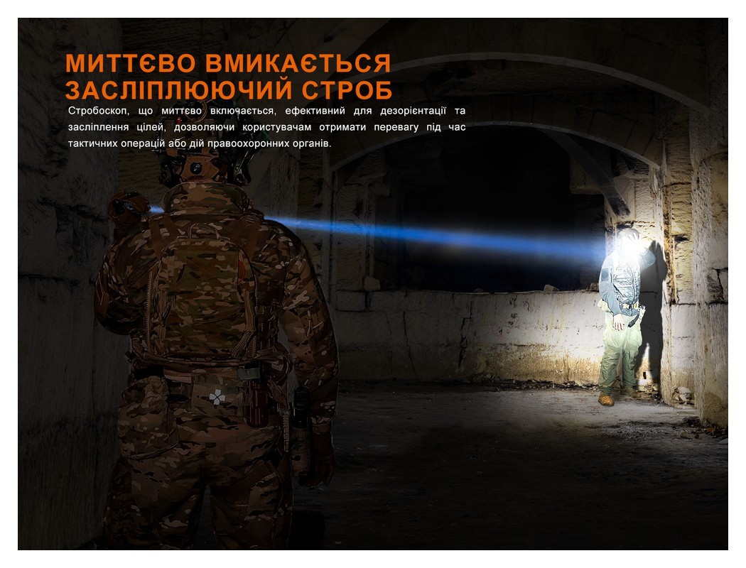 Ліхтар ручний лазерний Fenix TK30R, укр, укр