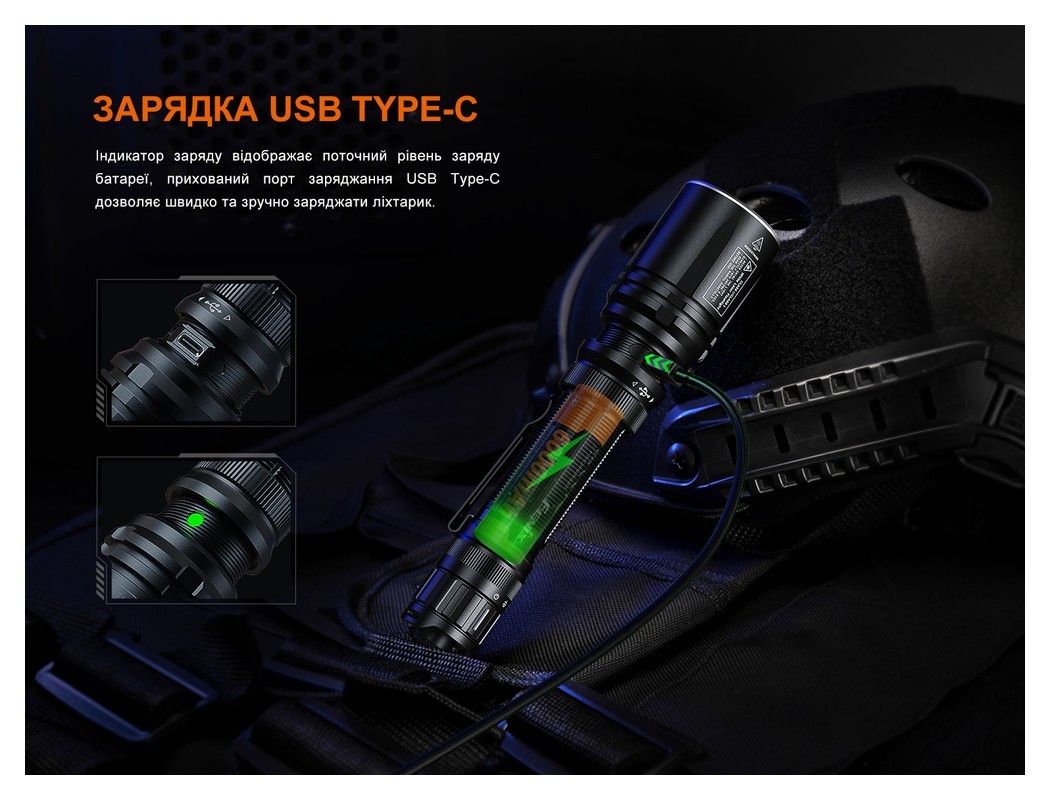 Ліхтар ручний лазерний Fenix TK30R, укр, укр