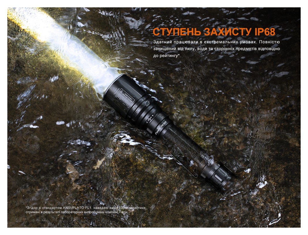 Ліхтар ручний лазерний Fenix TK30R, укр, укр