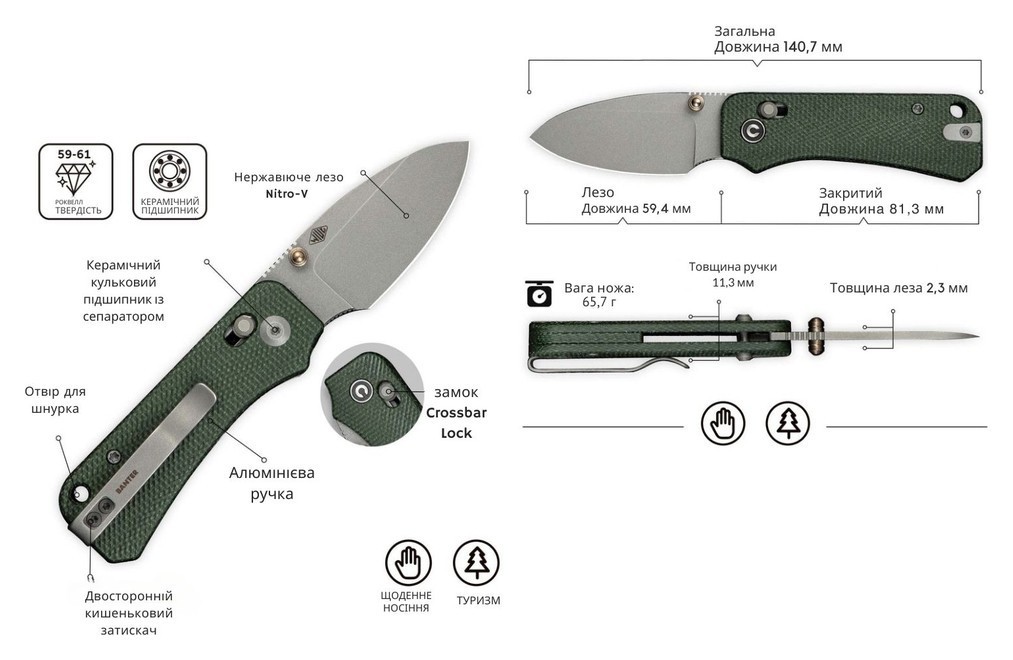 Ніж складаний Civivi Baby Banter 2 C23074-3