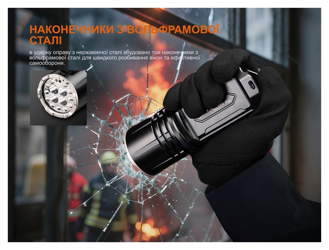 Ліхтар пошуковий ручний Fenix LR35R PRO, укр, укр