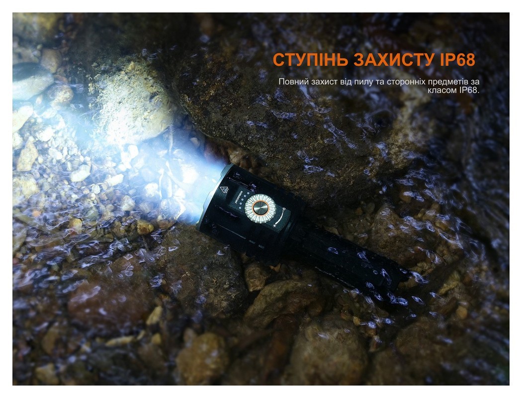 Ліхтар пошуковий ручний Fenix LR35R PRO, укр, укр