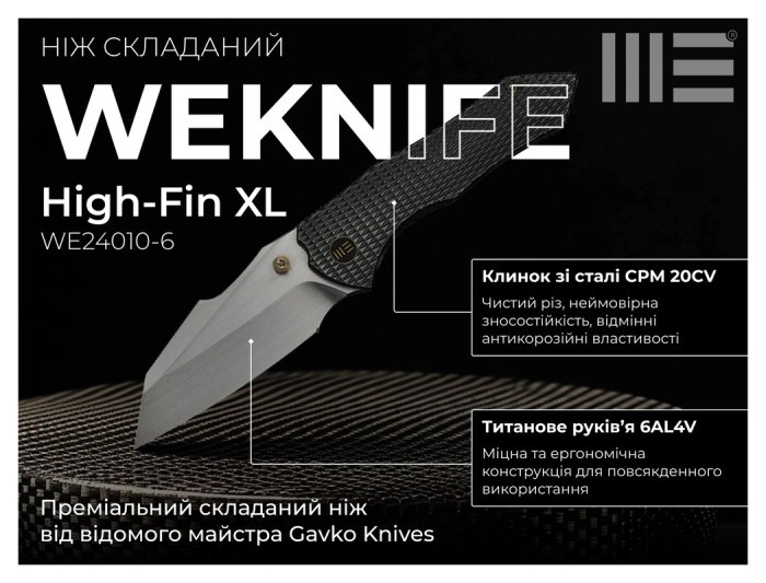 Ніж Weknife High-Fin XL WE24010-6, укр, укр