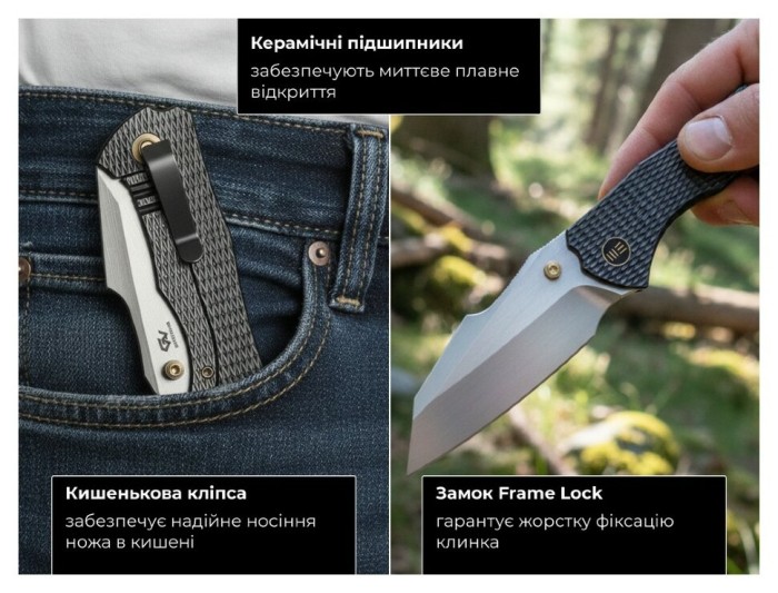 Ніж Weknife High-Fin XL WE24010-6, укр, укр