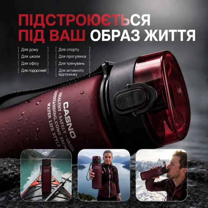 Бутылочка для воды CASNO 560 мл. с матовым покрытием KXN-1115 Красная