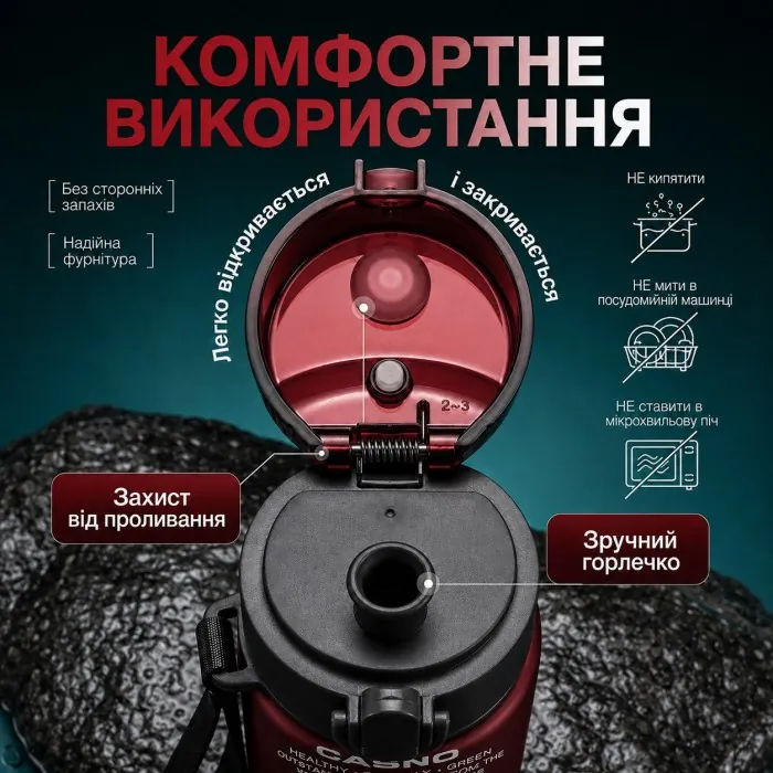 Бутылочка для воды CASNO 560 мл. с матовым покрытием KXN-1115 Красная