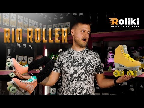 Ролики Rio Roller Signature yellow, укр, укр