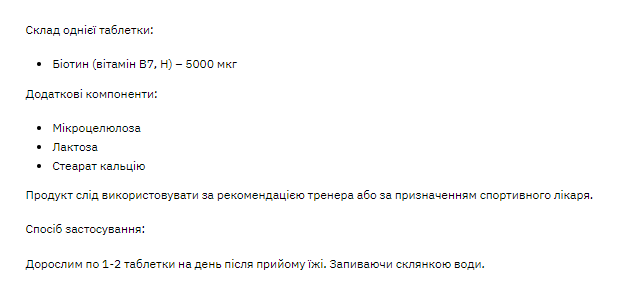 Stark Biotin 5000 - 120tabs