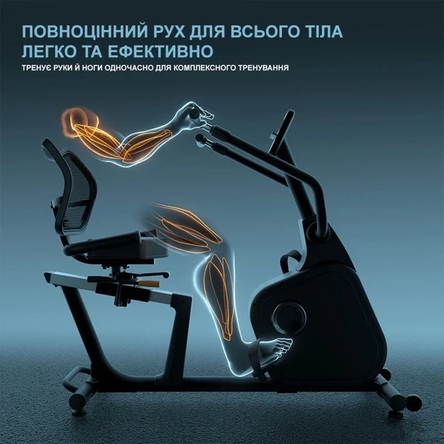 Горизонтальний велотренажер FitLogic B1902R, укр, укр