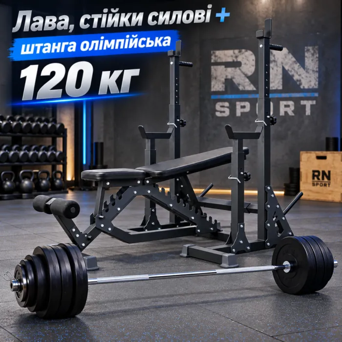 Скамейка для жима DEF + Штанга олимпийская 120 кг RN-Sport