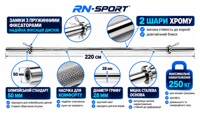 Скамейка для жима DEF + Штанга олимпийская 120 кг RN-Sport