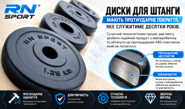 Скамейка для жима DEF + Штанга олимпийская 120 кг RN-Sport