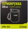 Термокружка TRAMP с поилкой и защелкой 350мл UTRC-020 metal Фото - 4
