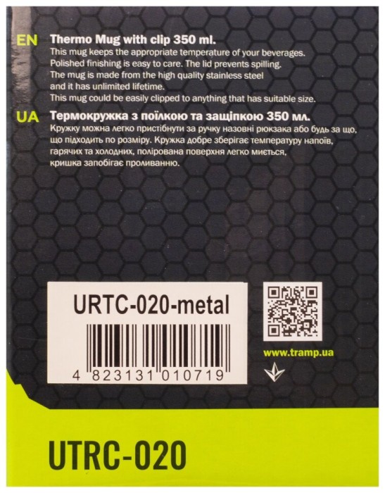 Термокружка TRAMP з поїлкою і защіпкою 350мл UTRC-020 metal, укр, укр