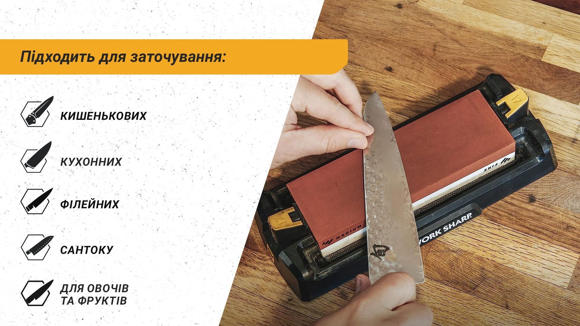 Work Sharp Точилка механічна Benchtop Whetstone Sharpener WSBCHWHT-I, укр, укр