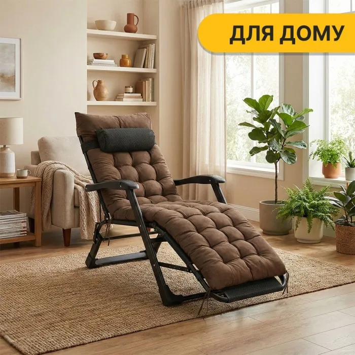 Розкладне крісло з подушкою LEOBRO Коричневий (LB-FCB-G1-BRN)
