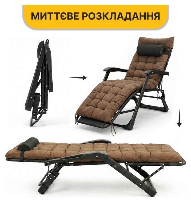 Розкладне крісло з подушкою LEOBRO Коричневий (LB-FCB-G1-BRN)