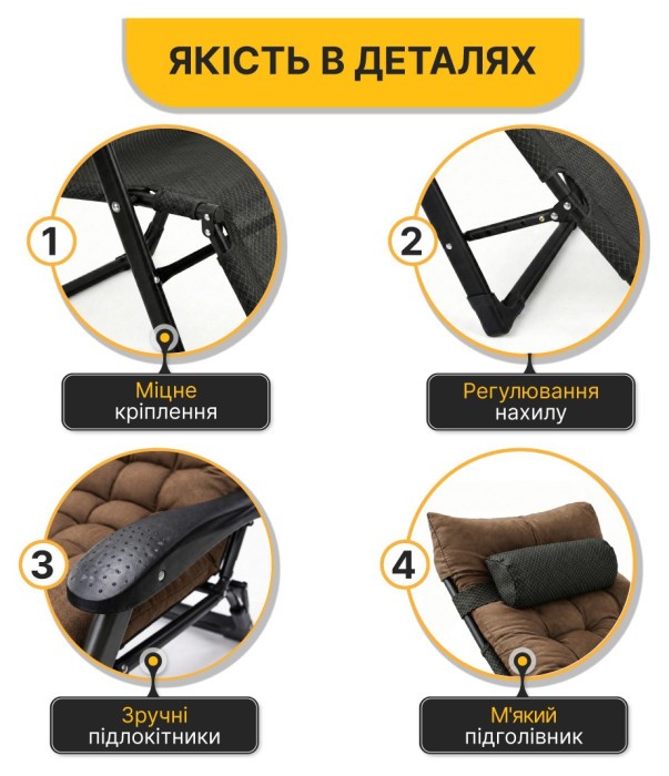 Розкладне крісло з подушкою LEOBRO Коричневий (LB-FCB-G1-BRN)