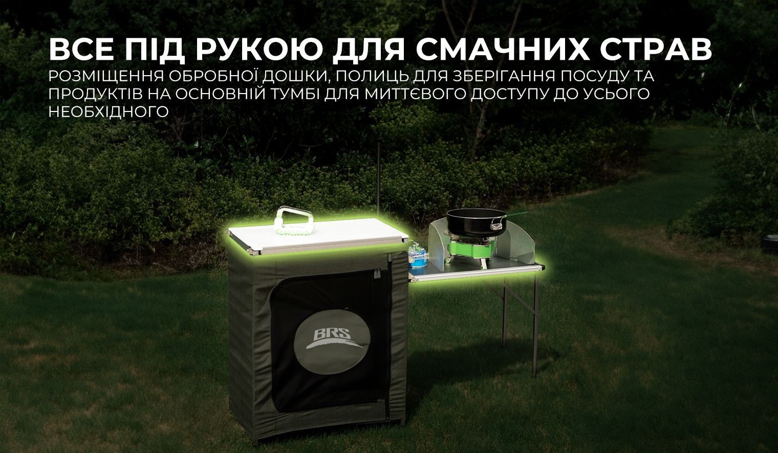 Складная тумба BRS-Z12