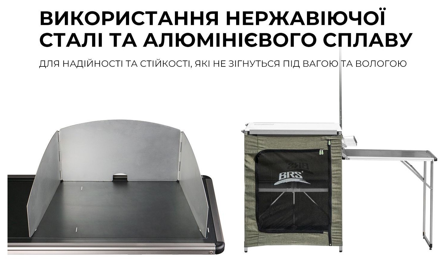 Складная тумба BRS-Z12