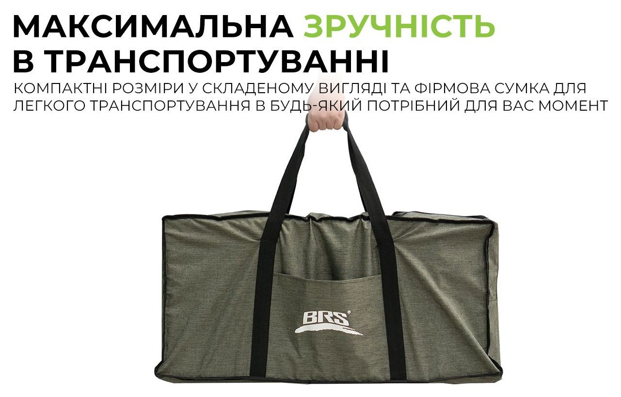 Складная тумба BRS-Z12