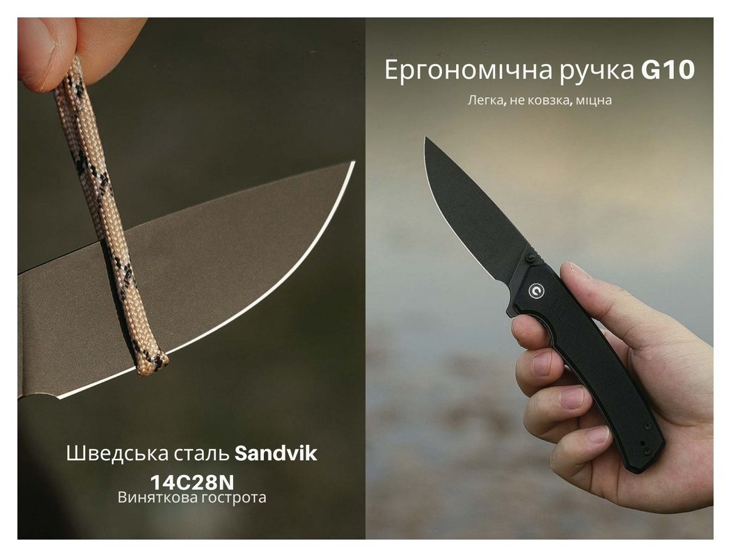 Ніж складаний Civivi Merit C24012-1, укр, укр