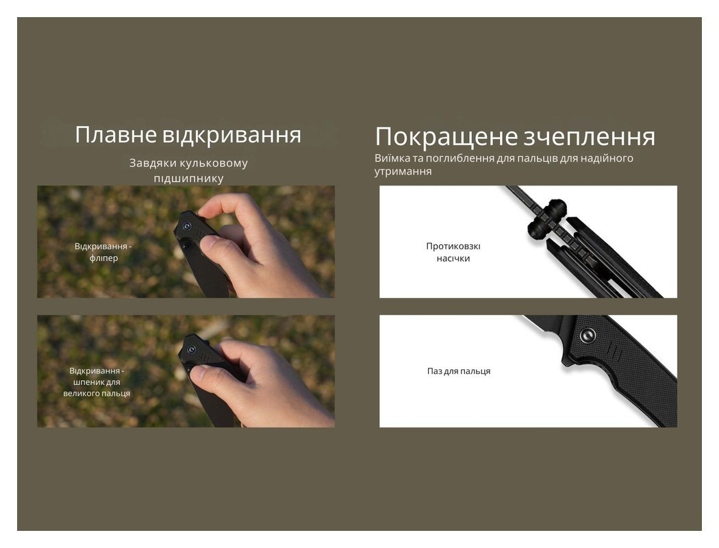 Ніж складаний Civivi Merit C24012-1, укр, укр