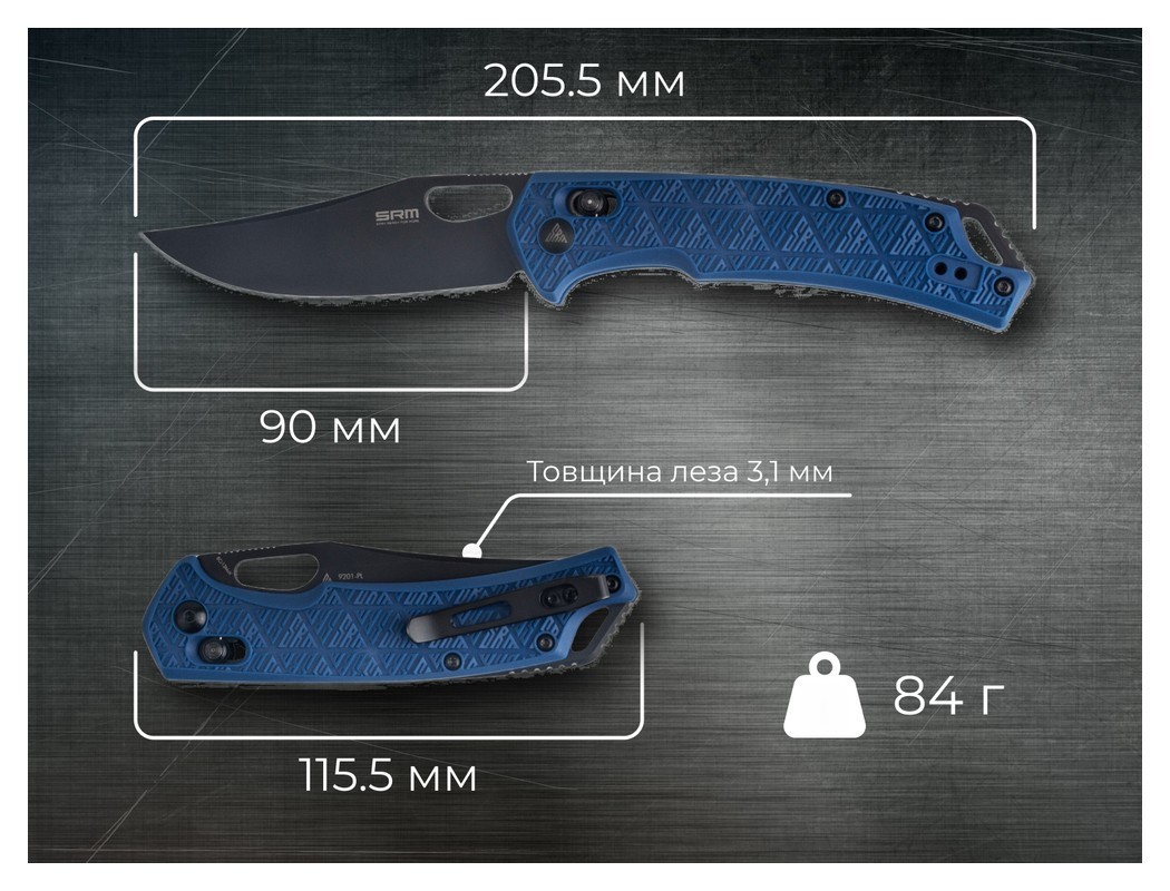 Ніж складаний SRM Retriever 9201-PL, синій, укр, укр