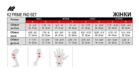 Защитный комплект для роликовых коньков K2 PRIME W PAD SET L Black (30E1414.1.1)