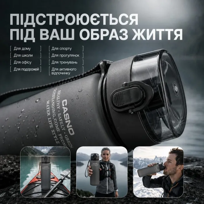 Бутылочка для воды CASNO 560 мл. с матовым покрытием KXN-1115 Сырая