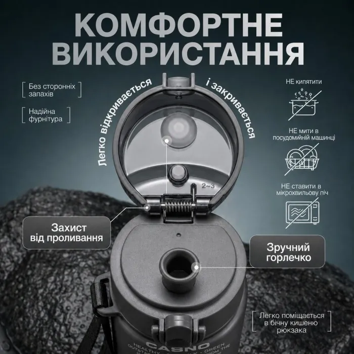 Бутылочка для воды CASNO 560 мл. с матовым покрытием KXN-1115 Сырая