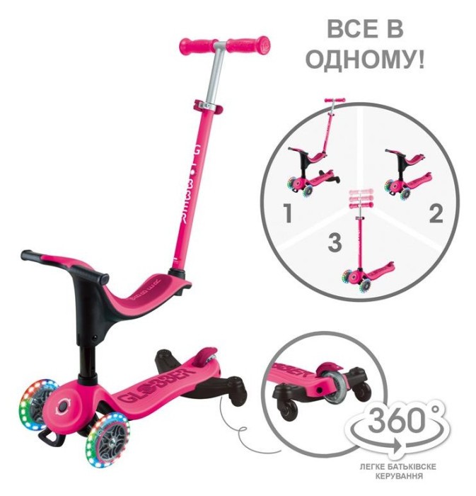 Самокат GLOBBER серії GO UP SPORTY 360 фуксія, до 20/50кг 1+, колеса з підсвіткою, укр, укр